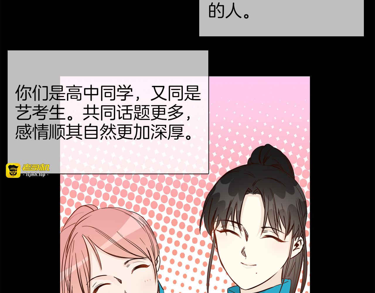 第49话 托付 第 41 页