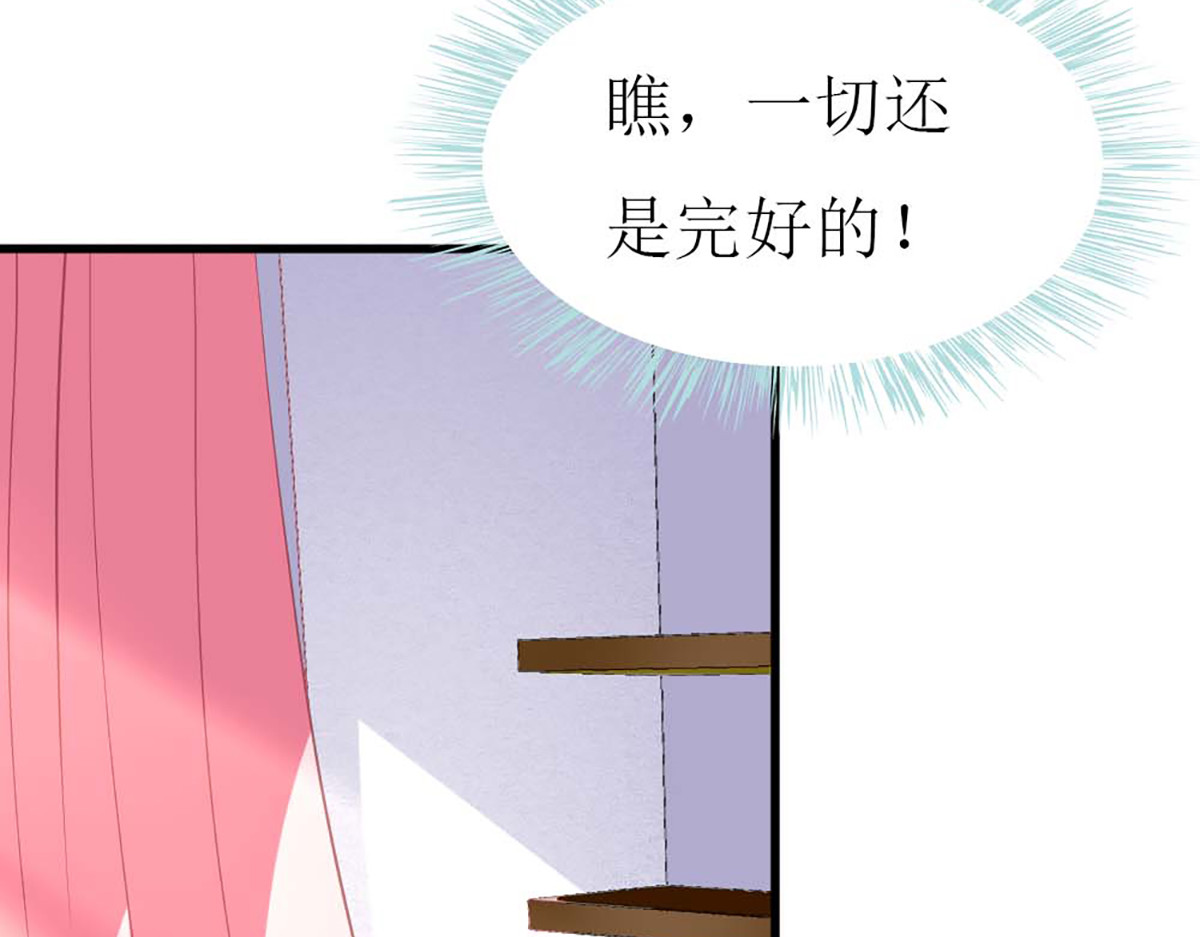 第107话 第 20 页