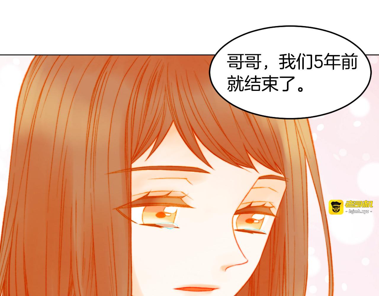 第159话 挚爱 第 67 页