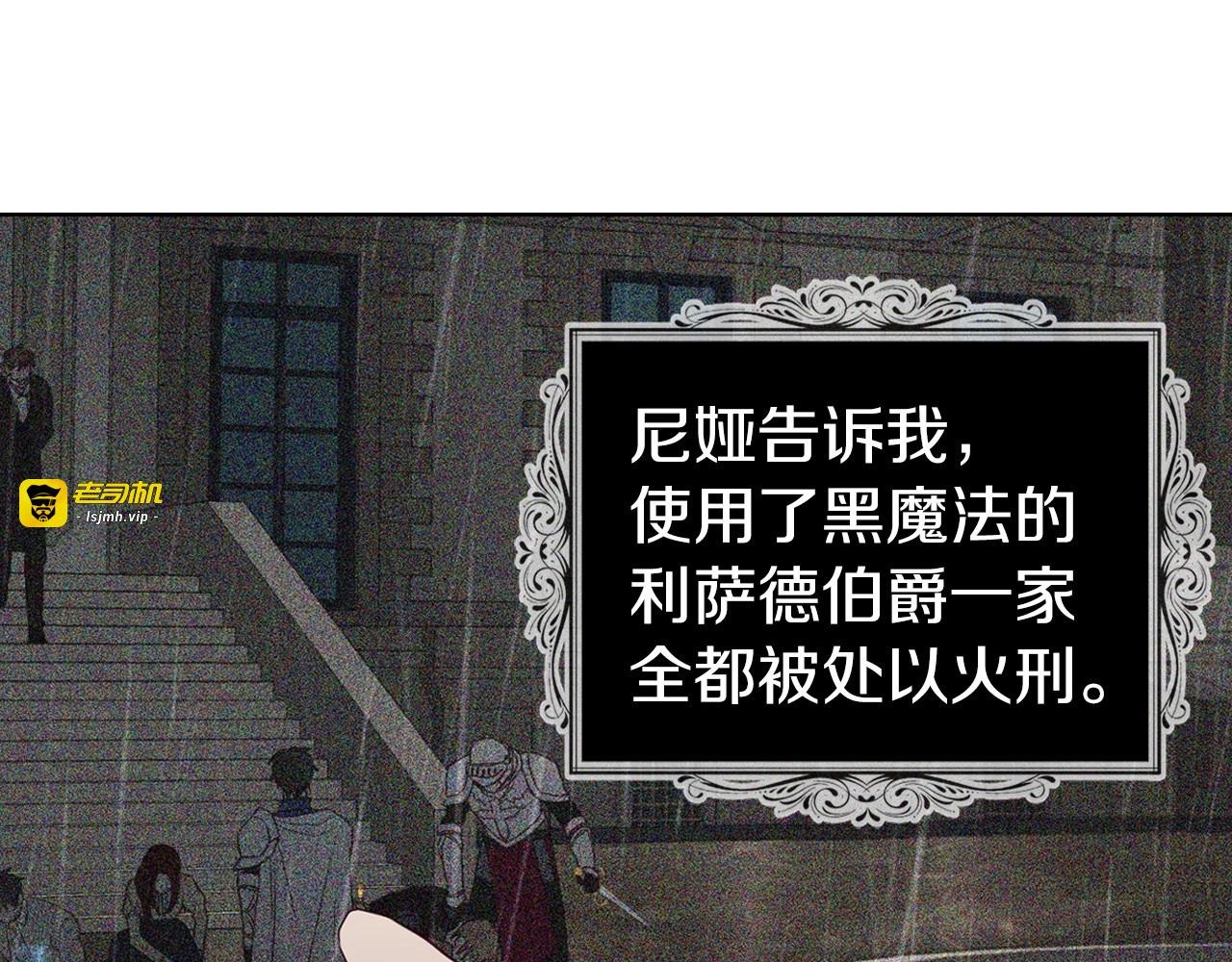 第110 善良的一面 第 53 页