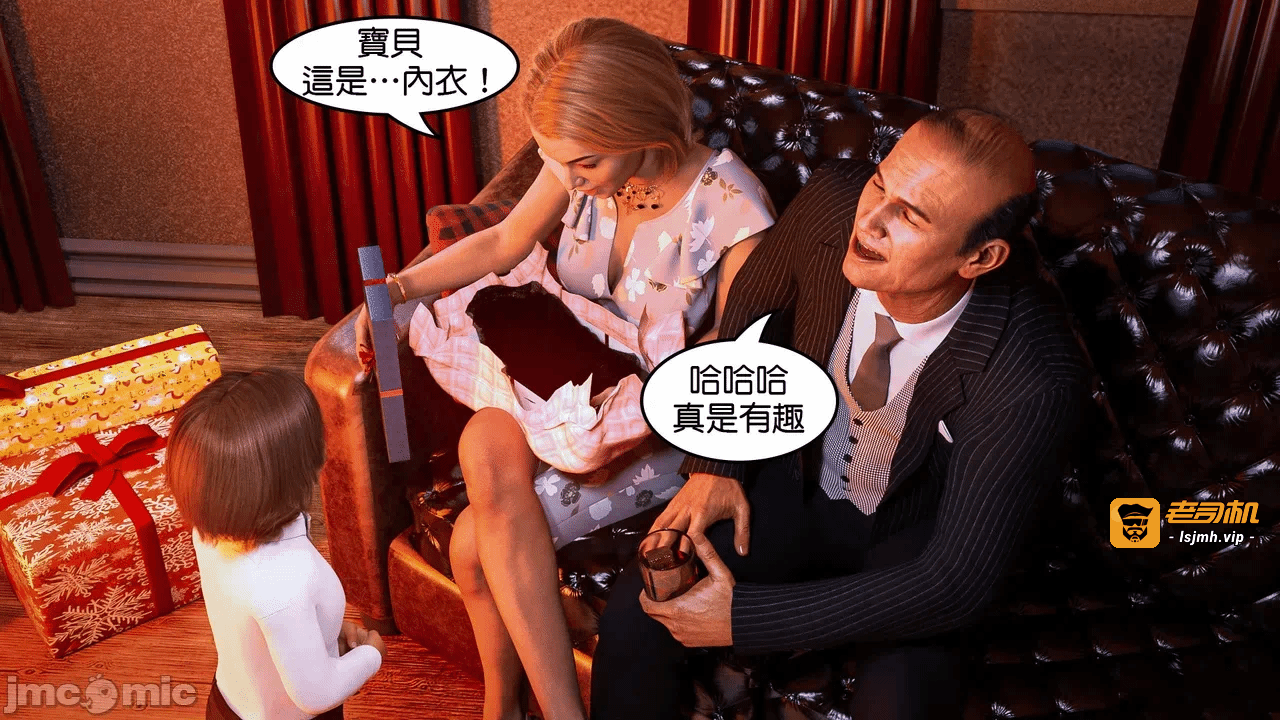 第一话 第 11 页