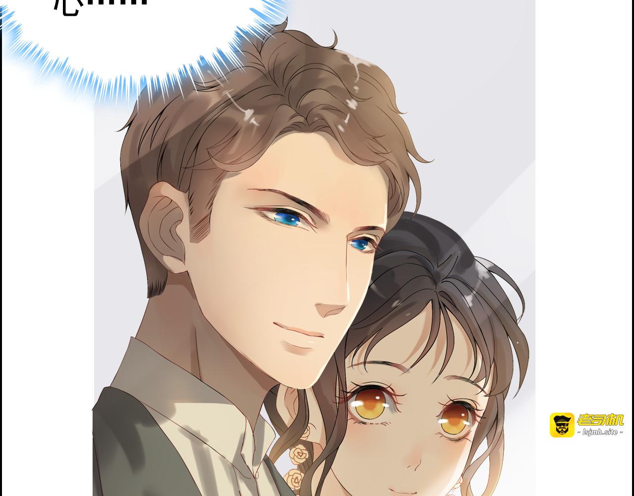第69话 你真是疯了！ 第 77 页