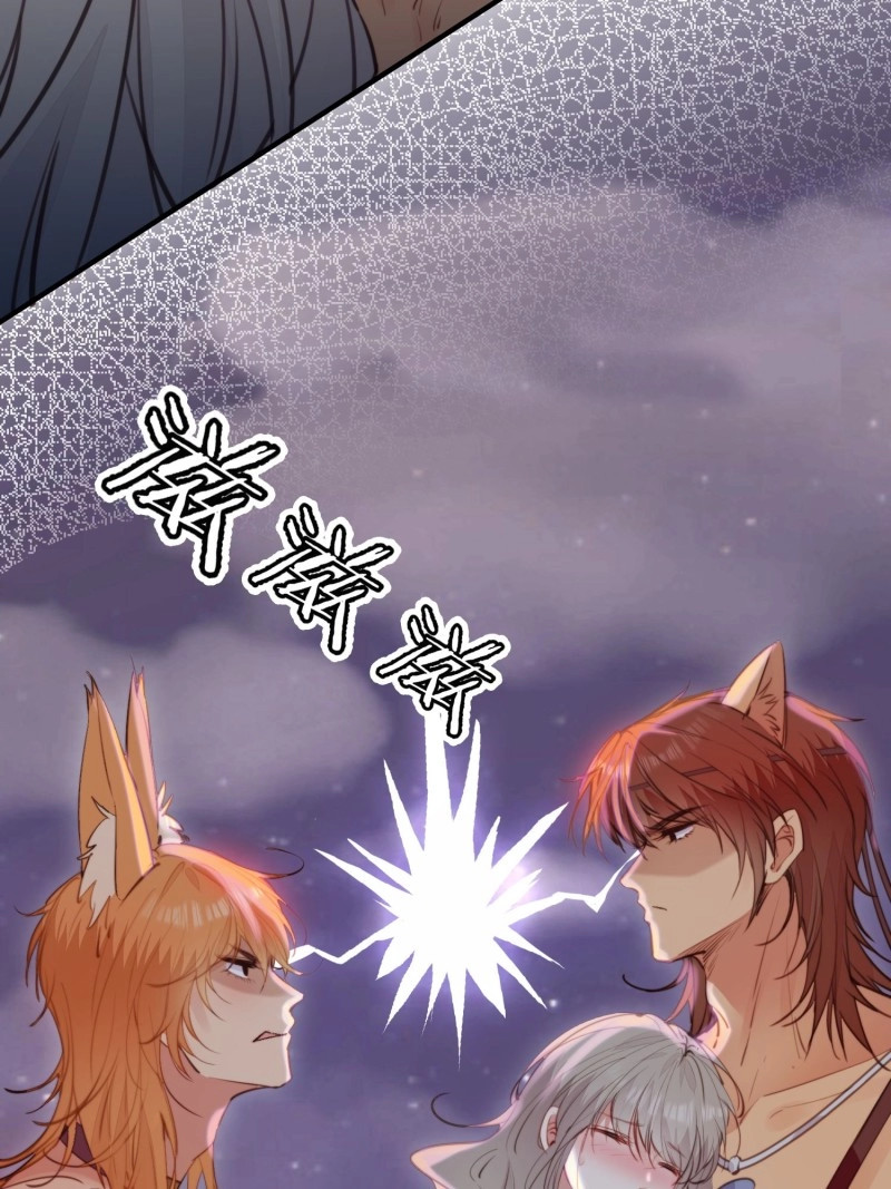 第8话 第6话救她的办法是要…… 第 16 页