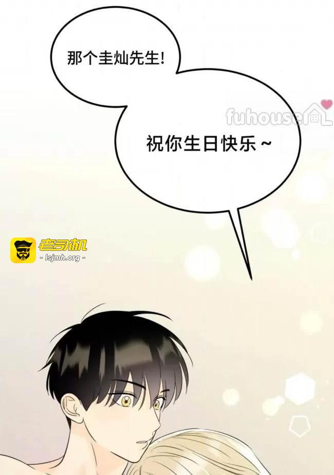 第26话 第 15 页