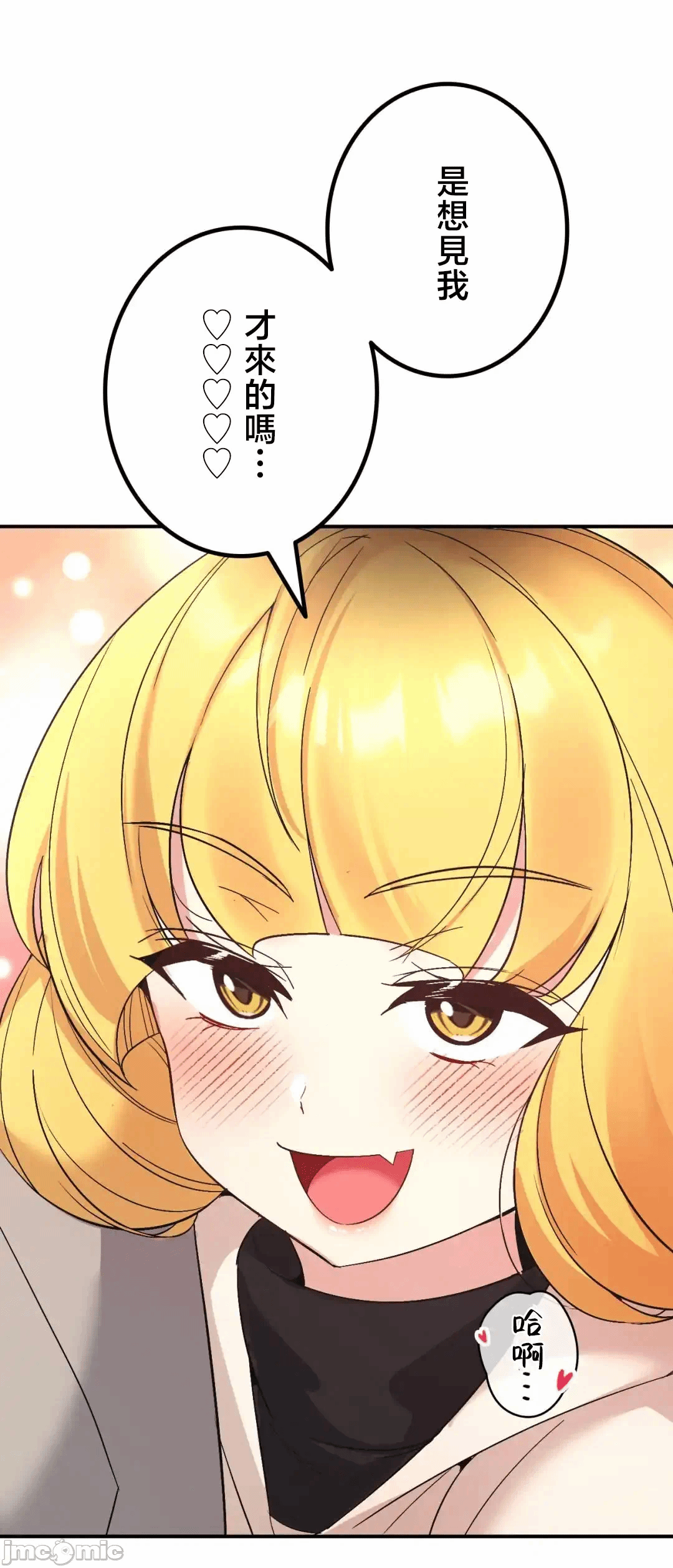 第35话 第 65 页