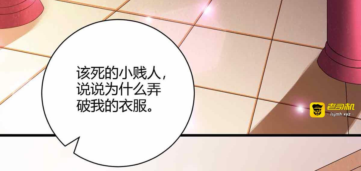 第102话 第 47 页