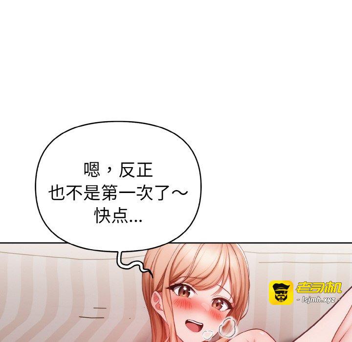 第11话 第 127 页