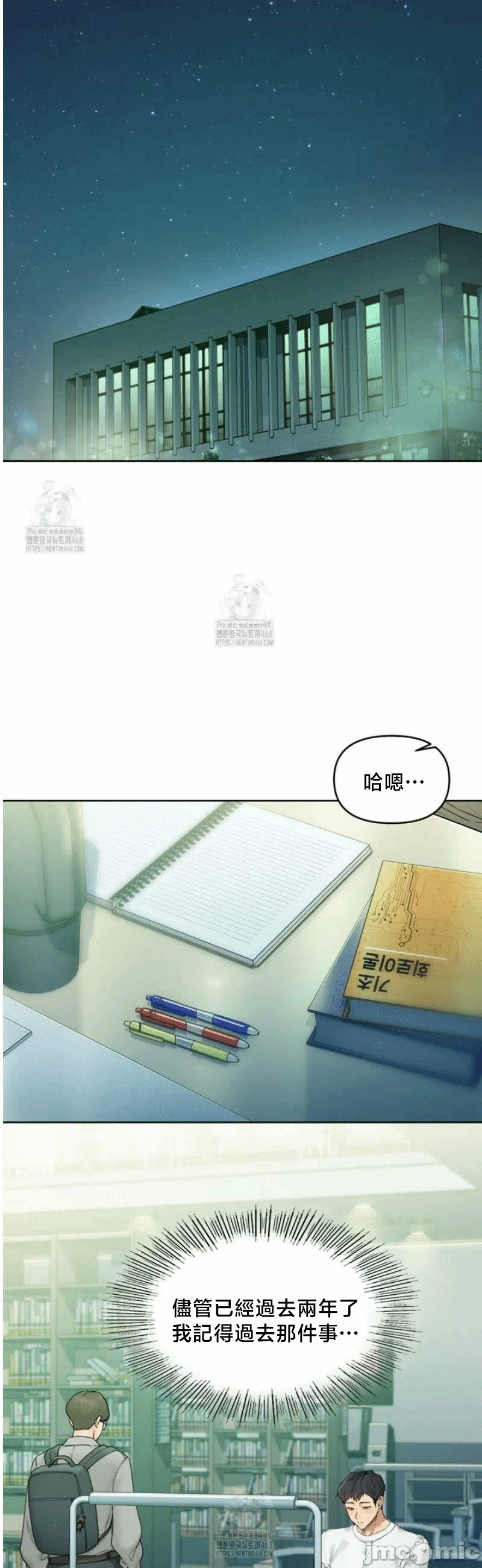 第1话 第 60 页