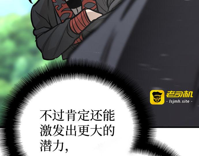 第36话 第 181 页