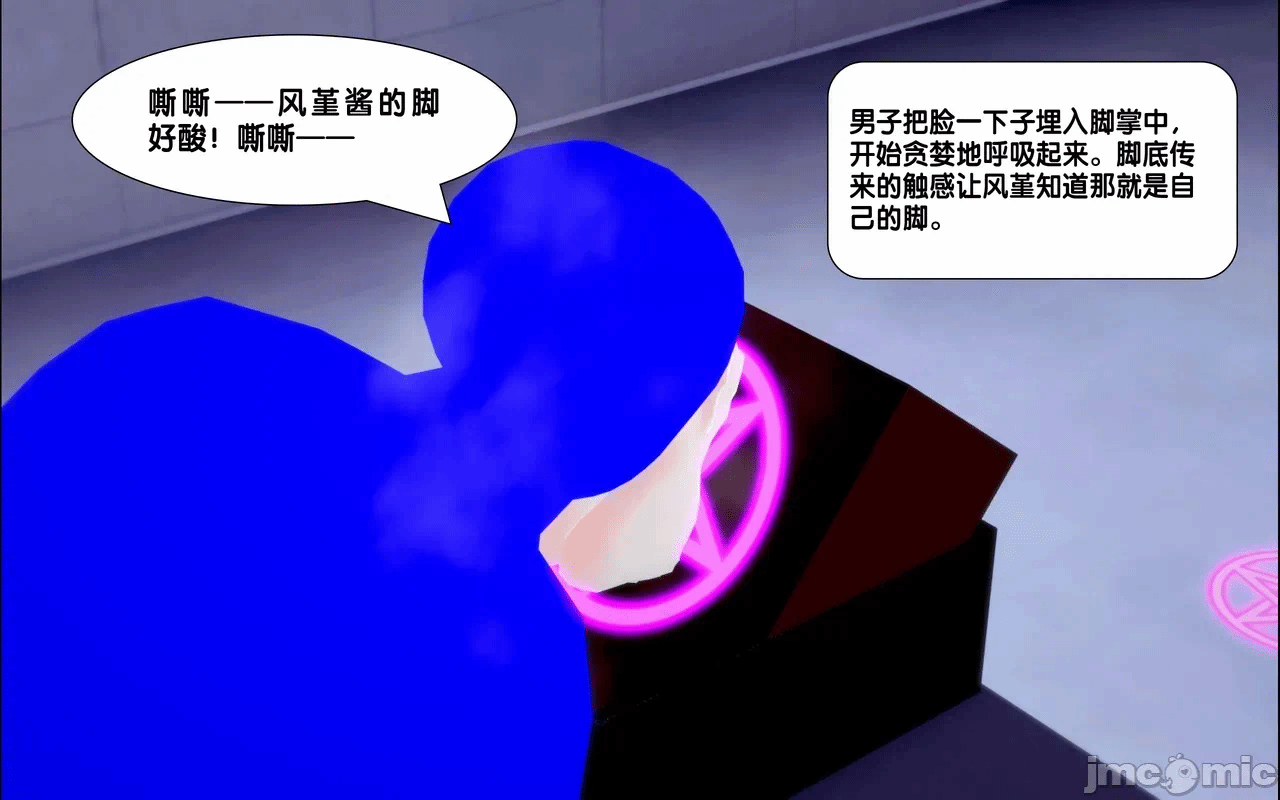 第一话 第 36 页