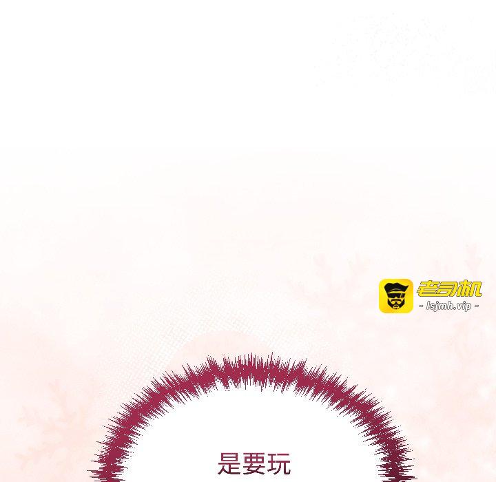 第28话 第 101 页