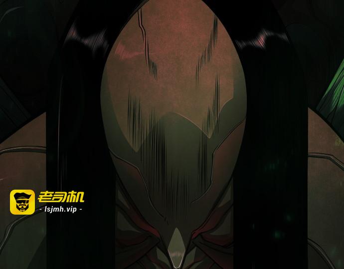 第二季 第131话 第 235 页