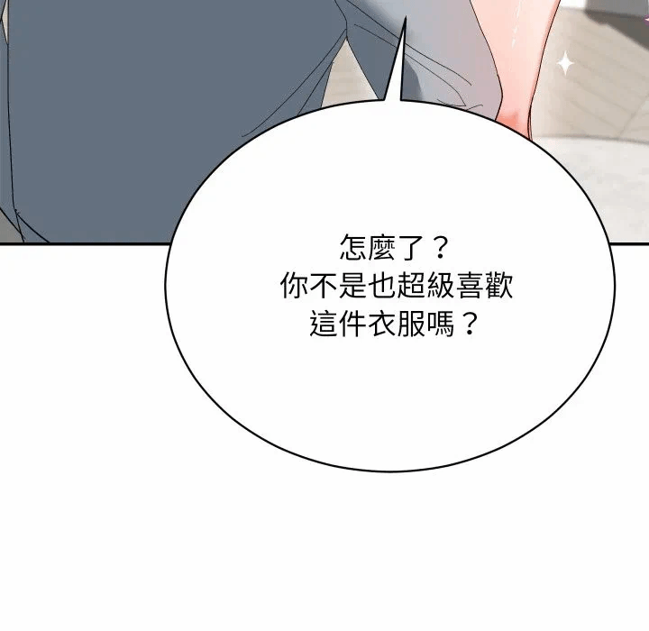 第4话 第 164 页
