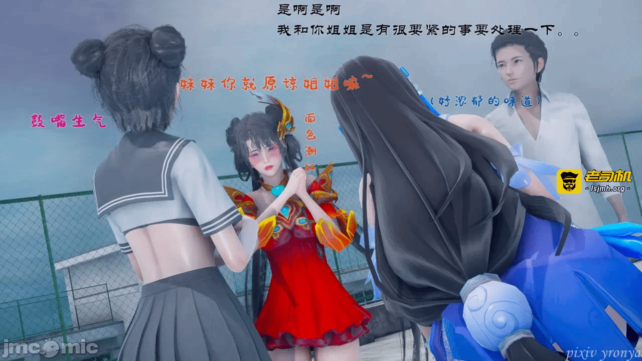 乔乔的奇妙冒险1 第一话 - 29