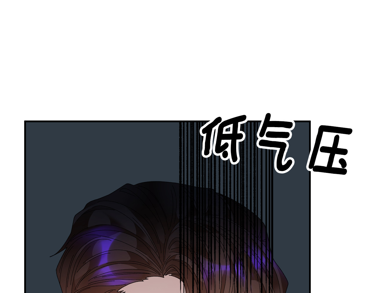 第81话 皇妃的回避 第 78 页