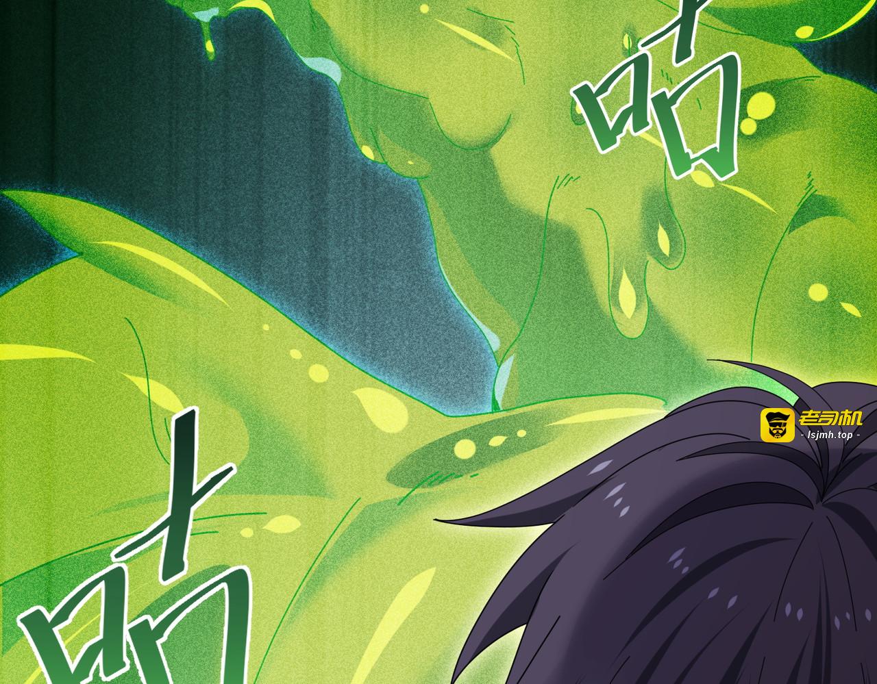 第174话 刃甲龙王 第 101 页