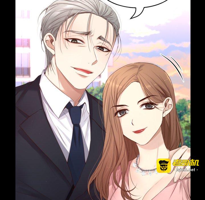 第16话 第 67 页