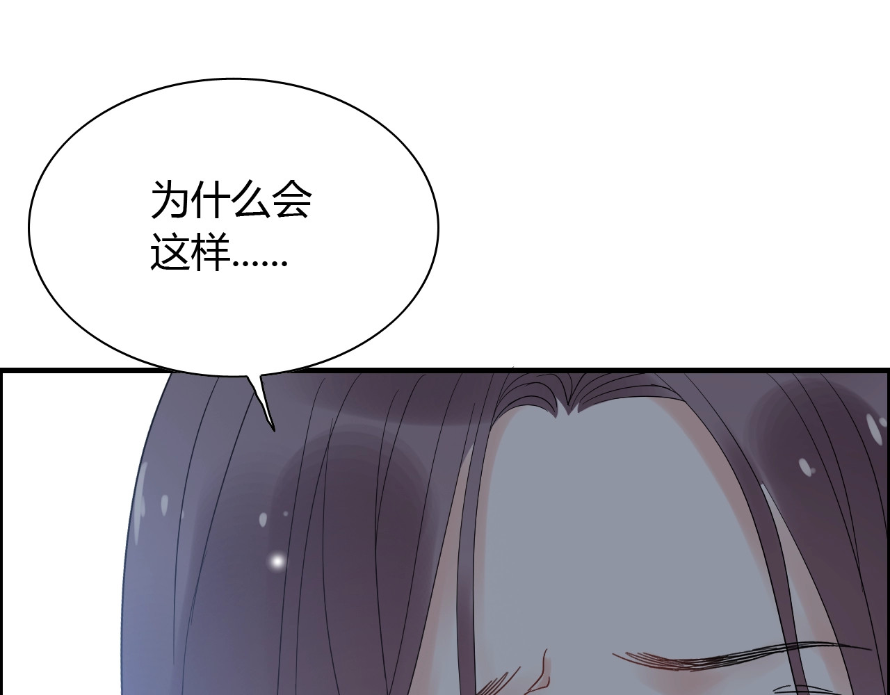 第142话 我们心中的那个人 第 64 页