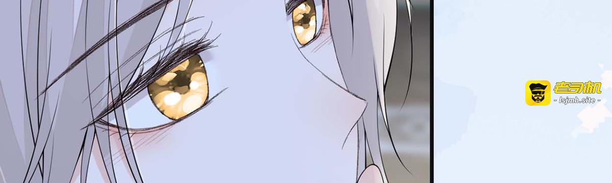 第172话 放肆起来 第 119 页