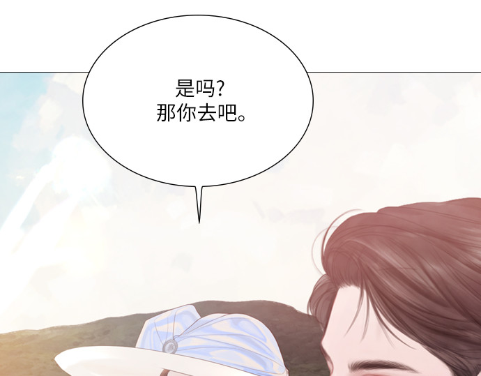 第13话 第 164 页