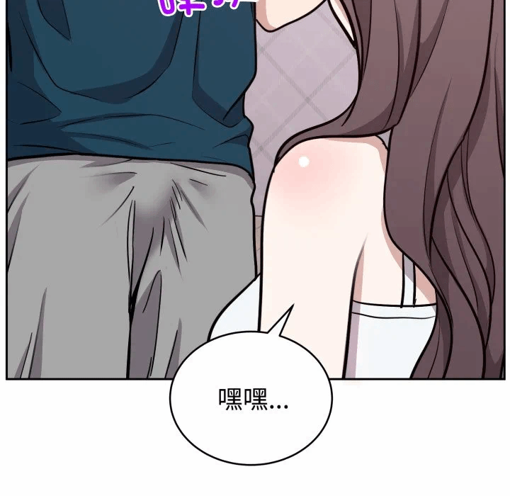 第13话 第 94 页