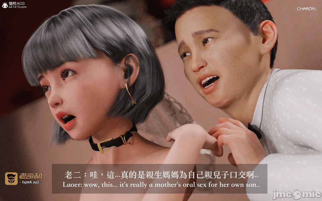 第一话 第 931 页