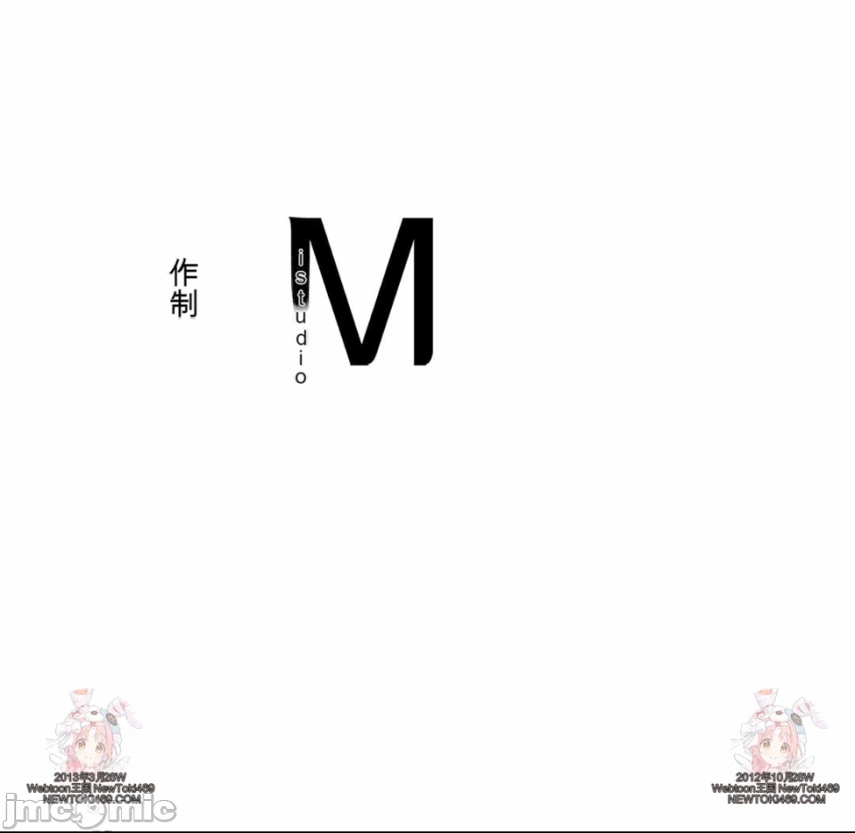第11话 第 139 页