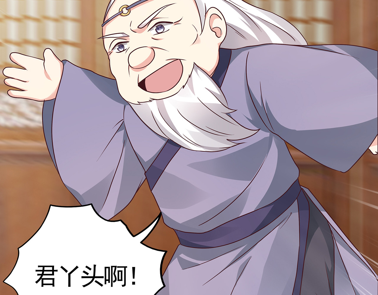 第123话 一家团聚啦 第 52 页
