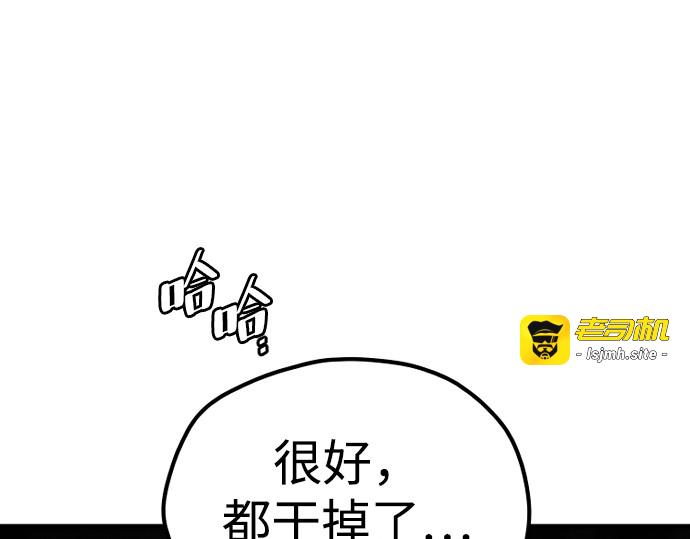 第158话 第 341 页