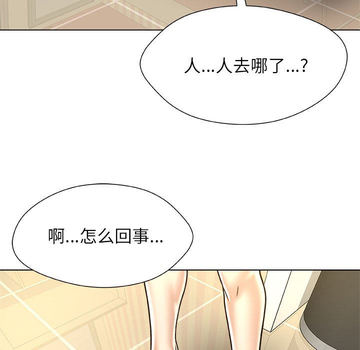 第11话 第 12 页