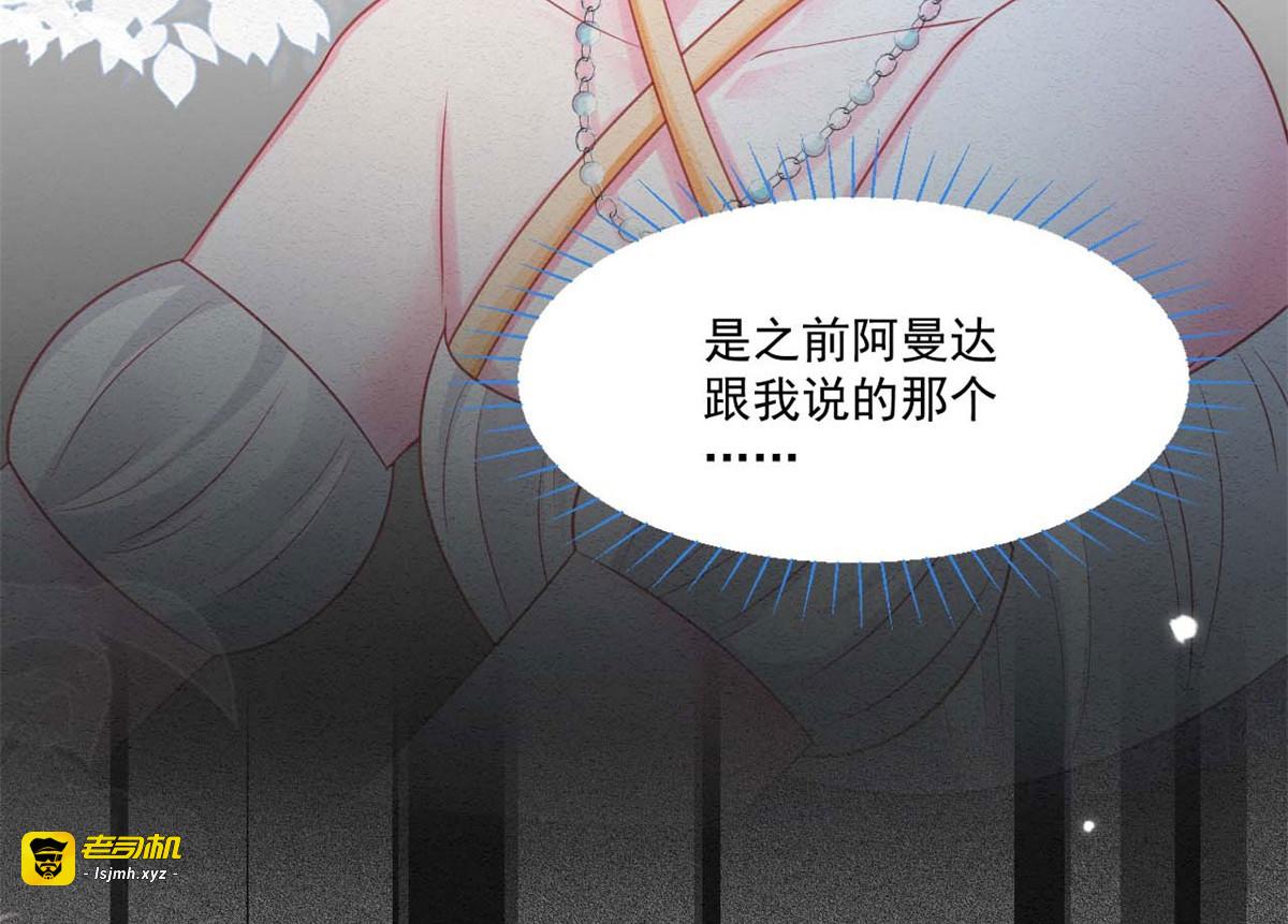 第42话 第 61 页