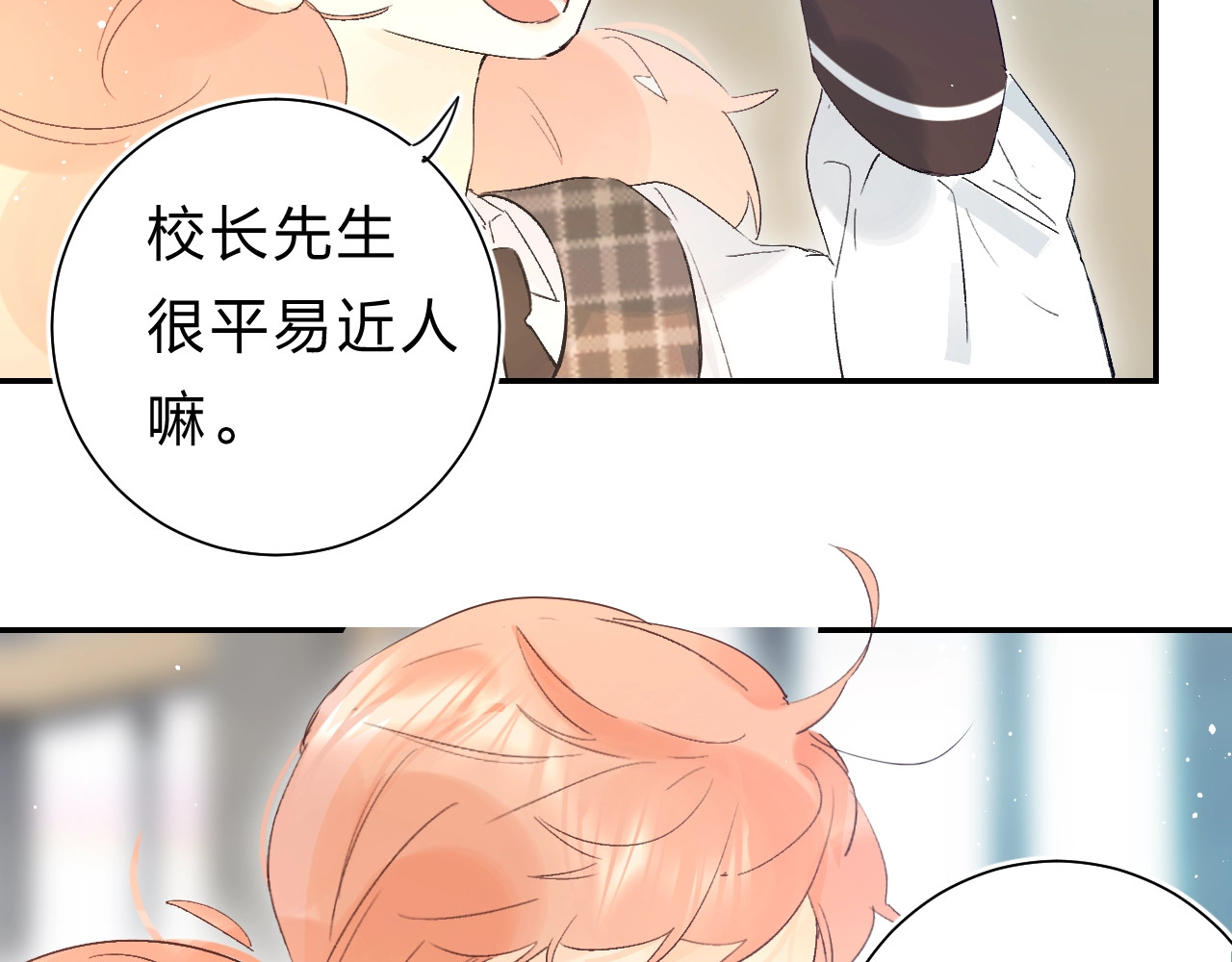第26话 重拾信心 第 102 页