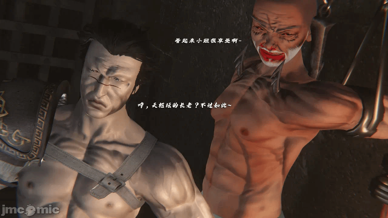 第一话 第 224 页