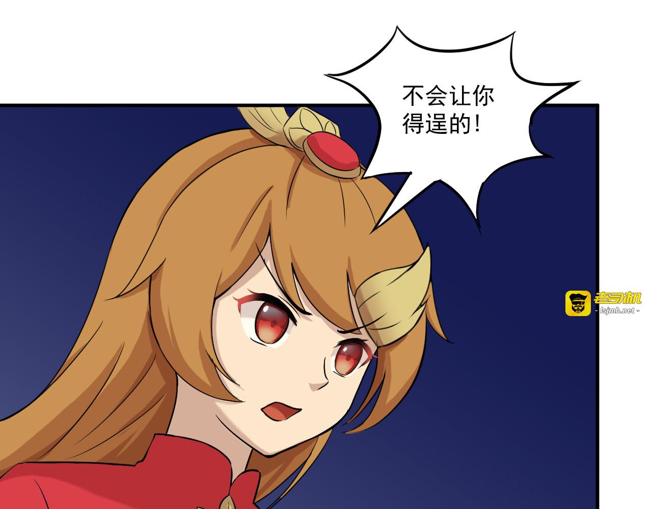 交锋 第 11 页