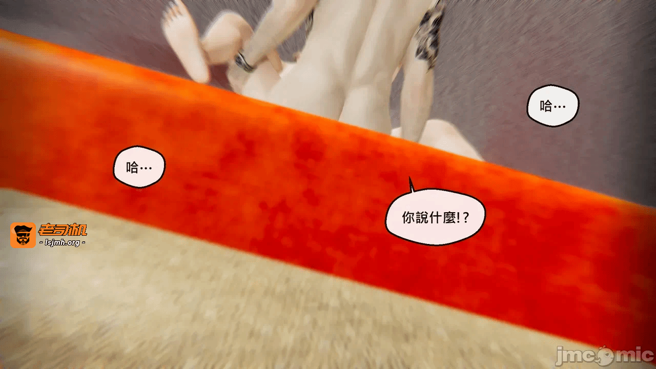 第一话 第 31 页