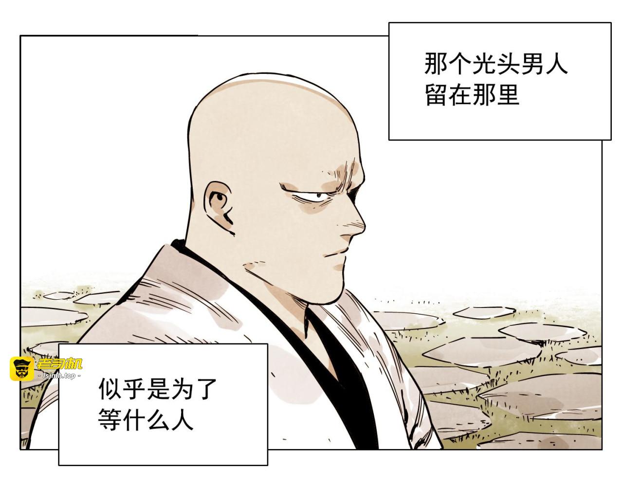 第57话 第一密探 第 11 页