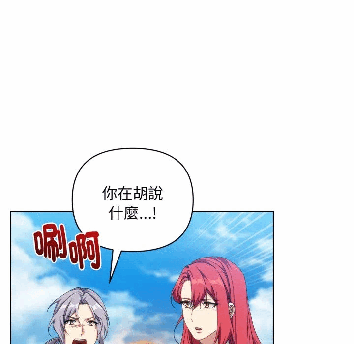 第7话 第 57 页