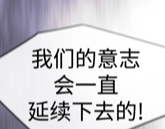 第二季 第123话 第 418 页