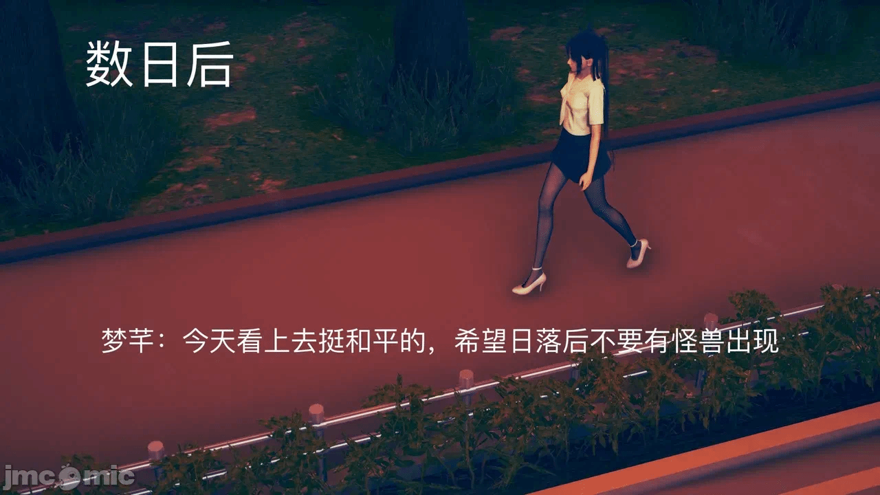 第一话 第 50 页