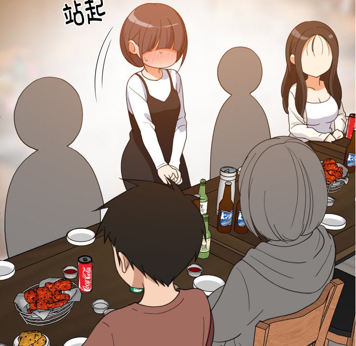 第74话 第 62 页
