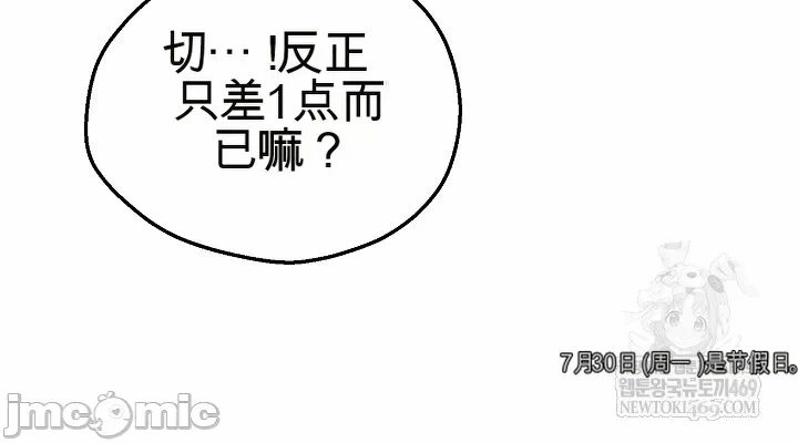 第6话 第 40 页