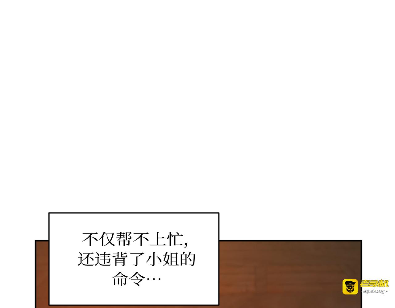 第55话 第 35 页
