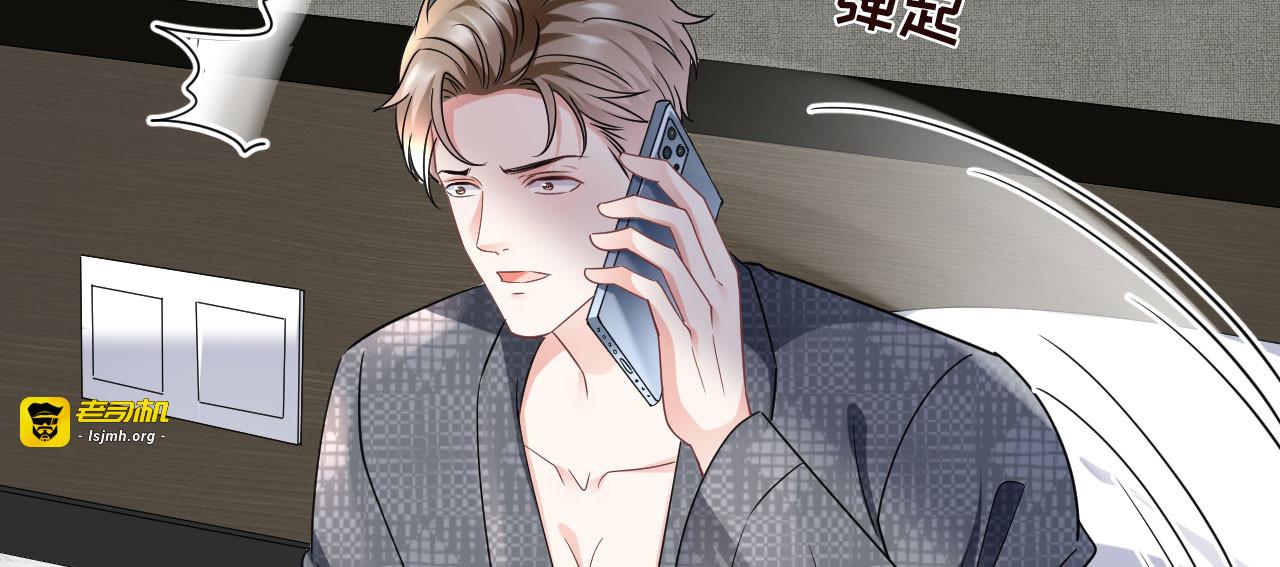 第55话 性命垂危 第 77 页