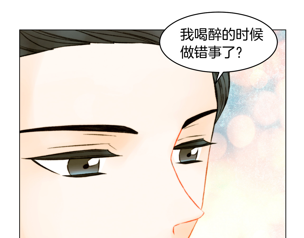 第151话 遥远的距离 第 66 页