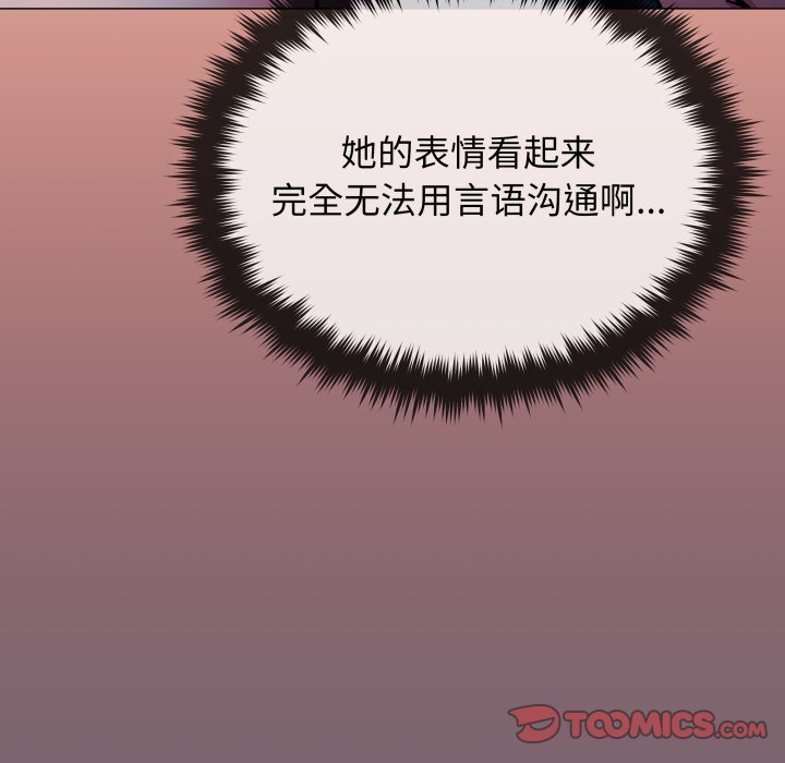 第72话 第 36 页