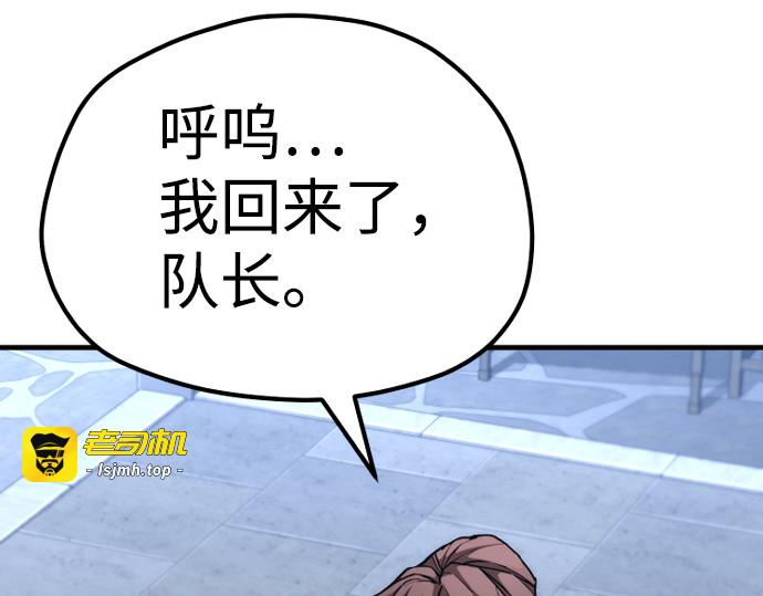 第58话 第 355 页