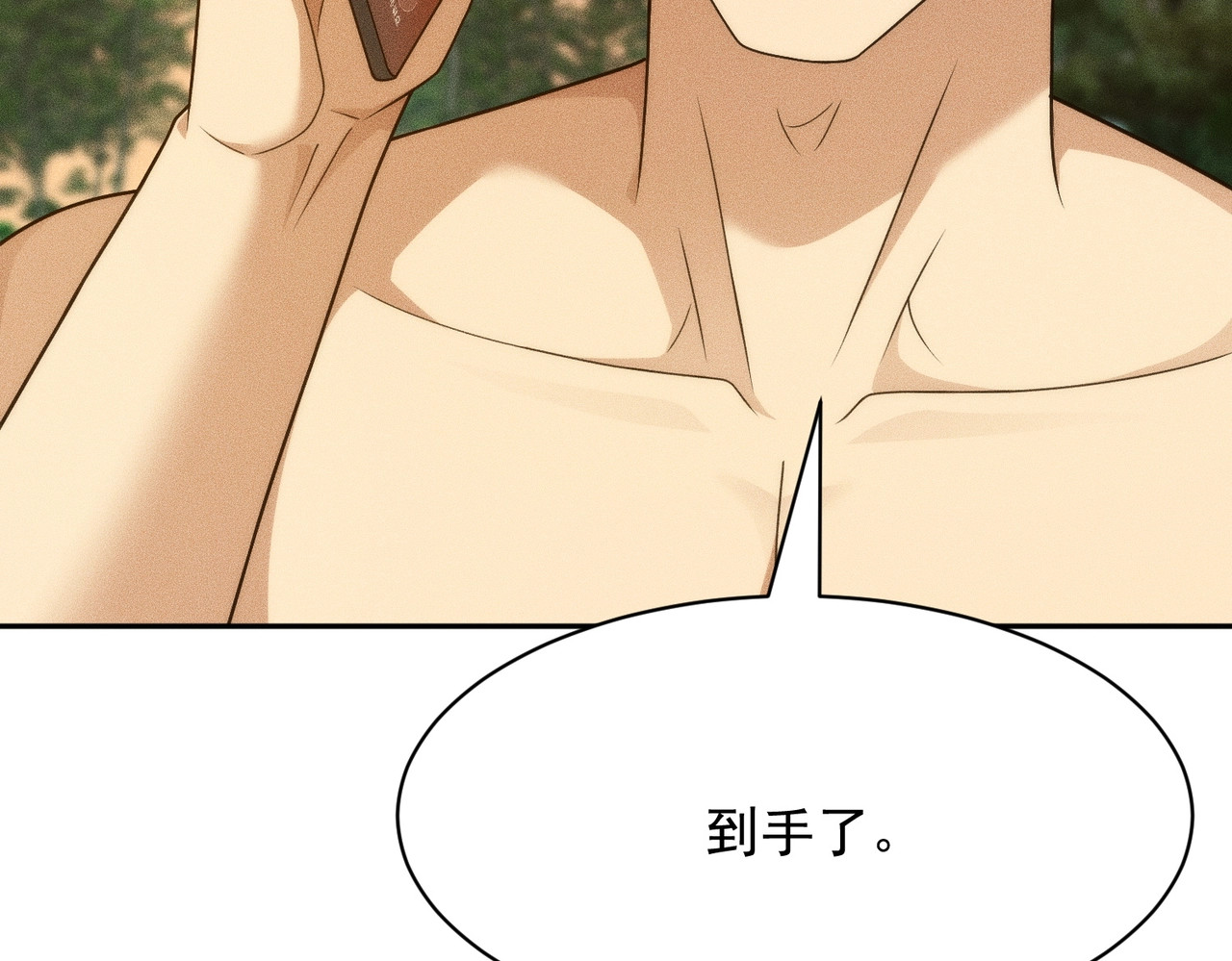 第57话 螳螂捕蝉，黄雀在后！ 第 66 页