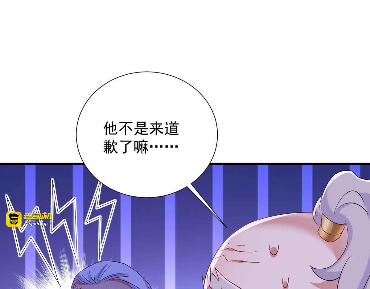 第106话 三颗解毒药丸 第 47 页