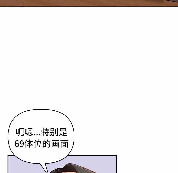 第16话 第 113 页