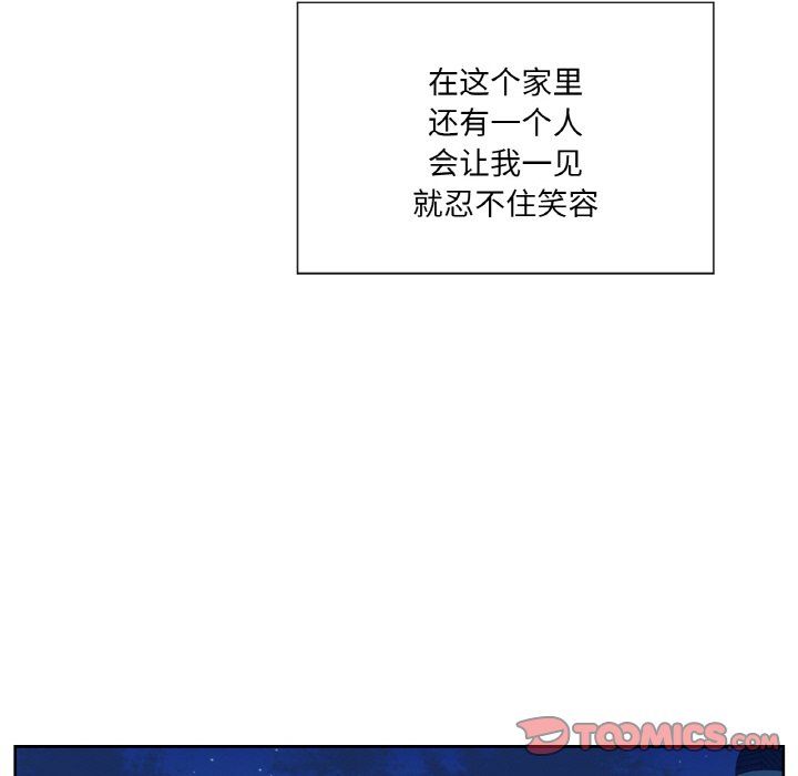 第29话 第 74 页